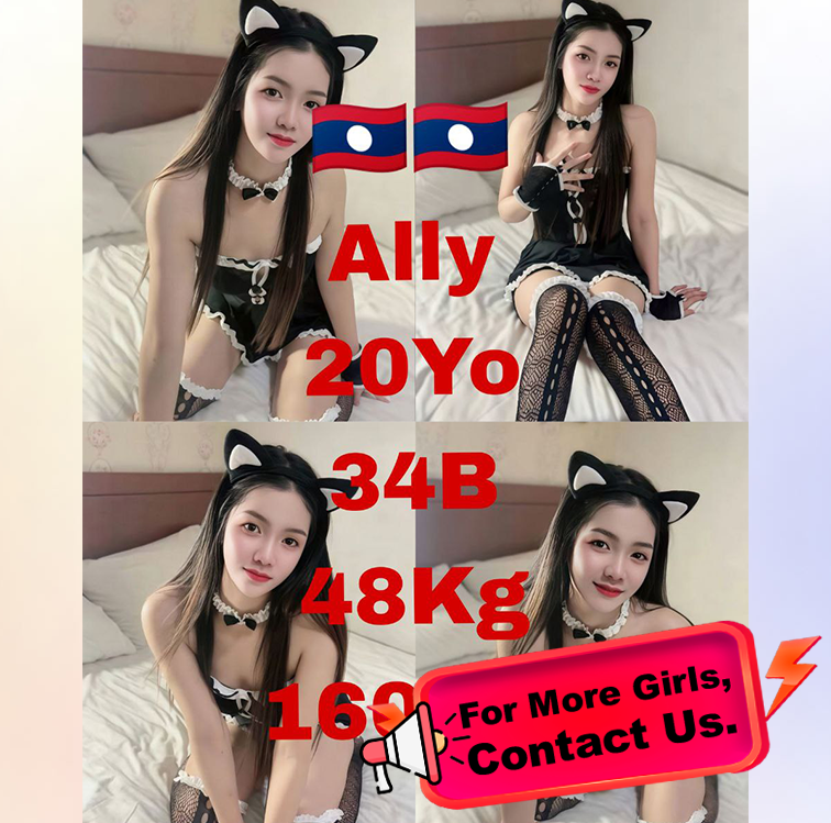 mount austin massage girl